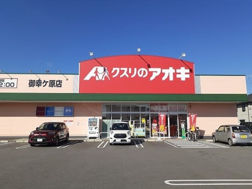 Naikan13 20240430000000 945x630