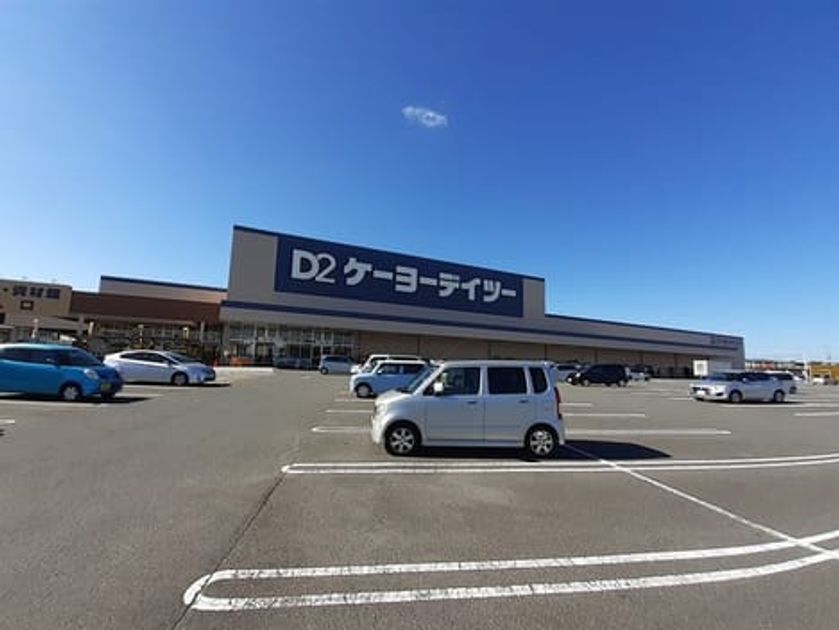 Naikan18 20211220000000 945x630
