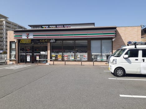 Naikan14 20240329000000