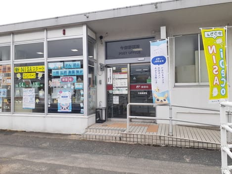 Naikan18 20240524000000