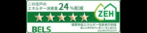 Naikan12 20241204000000