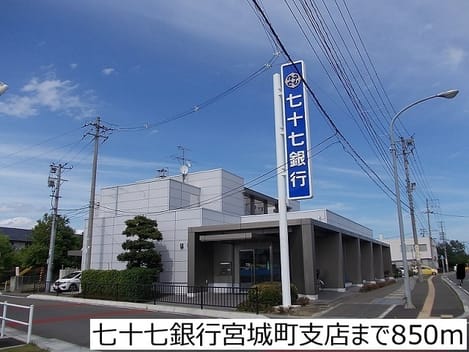 Naikan14 20171002000000