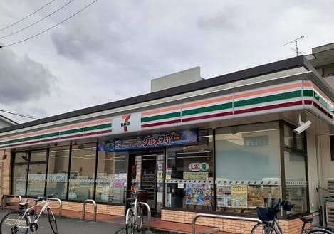 Naikan17 20230705000000