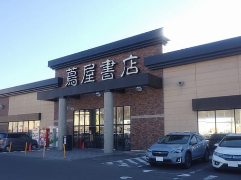 Naikan13 20200312000000
