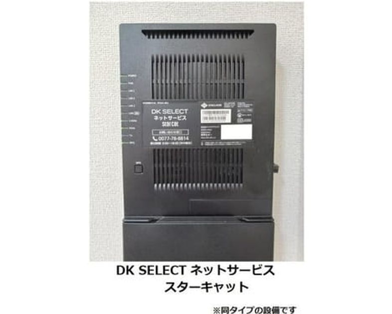 Naikan10 20260707000000 945x630