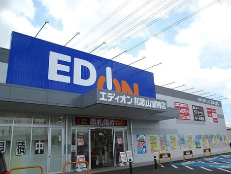 Naikan16 20231026000000