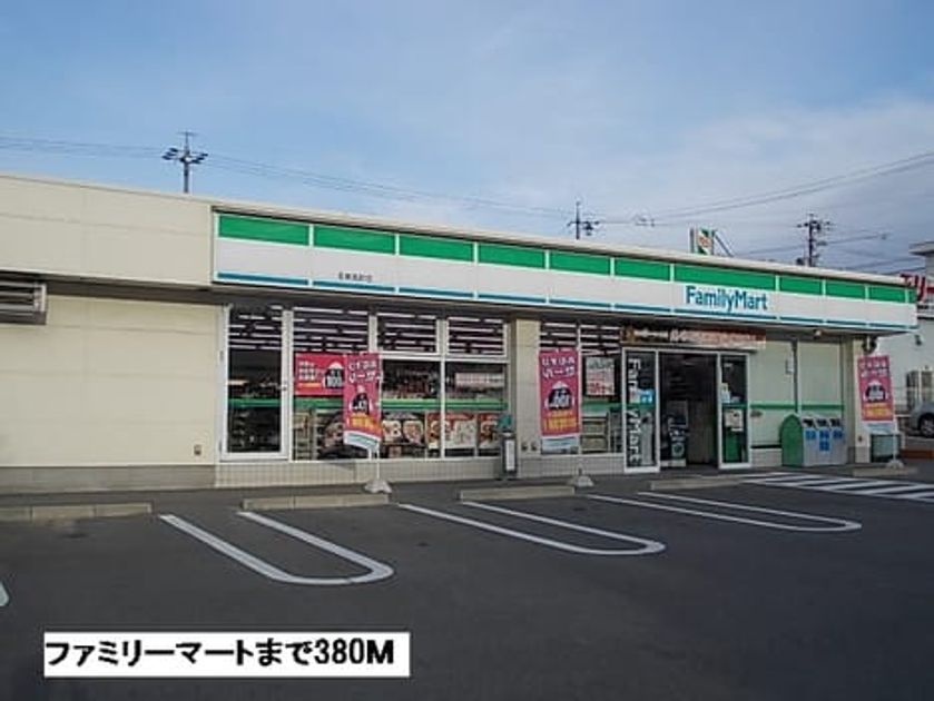 Naikan18 20160901000000 945x630