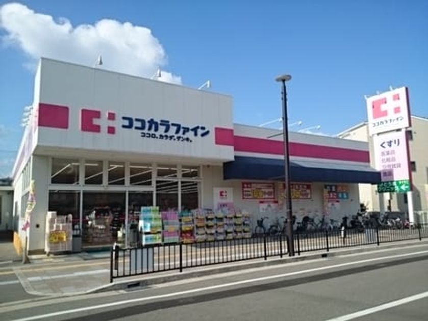 Naikan14 20250315000000 945x630