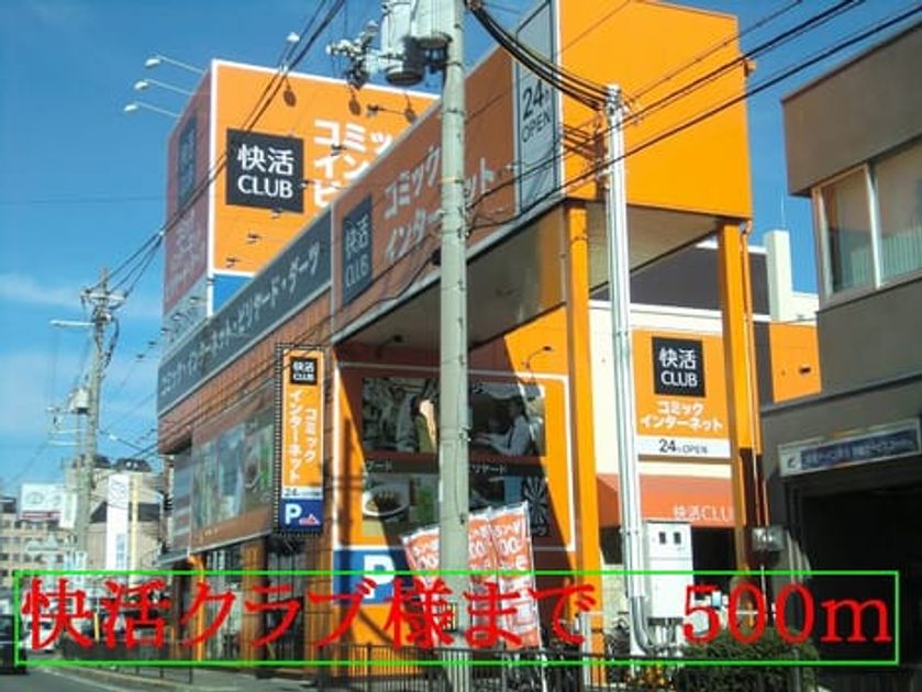 Naikan18 20201023000000 945x630