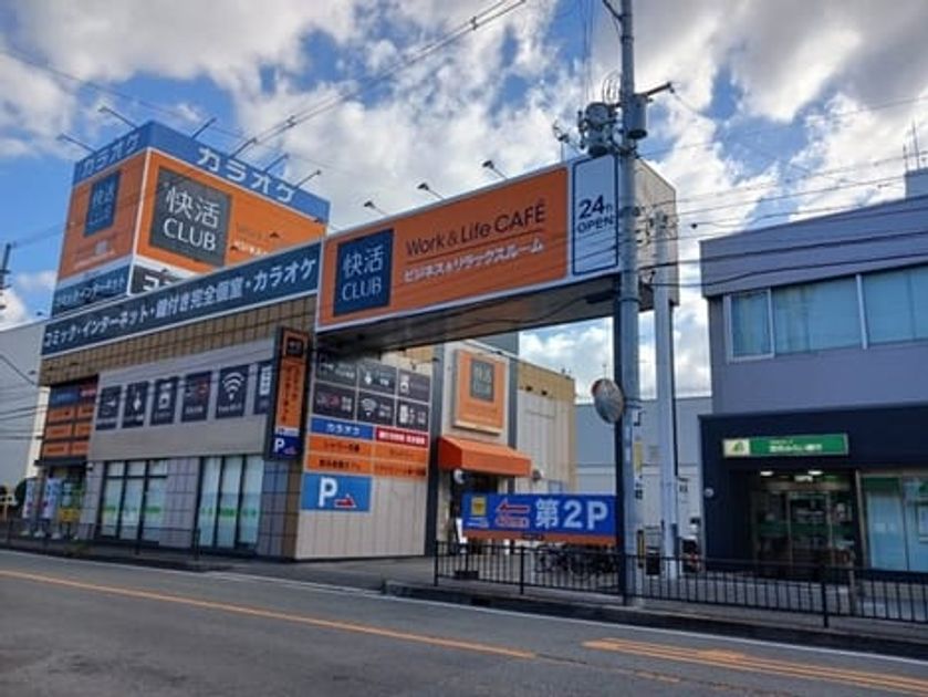 Naikan18 20261008000000 945x630