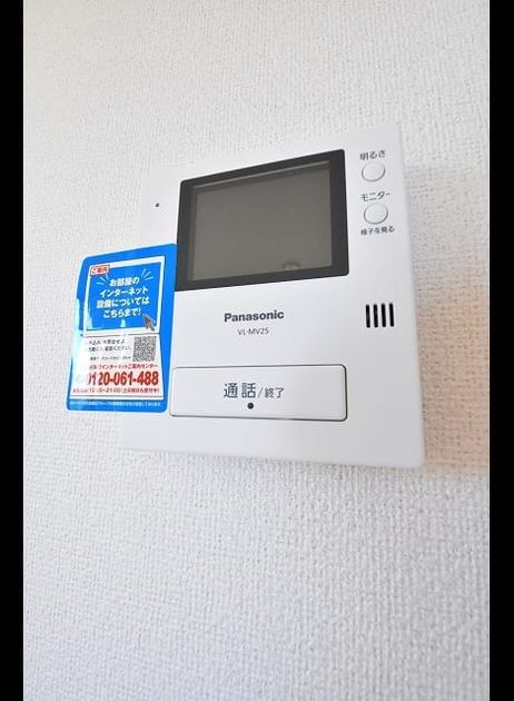Naikan9 20181127000000 945x630