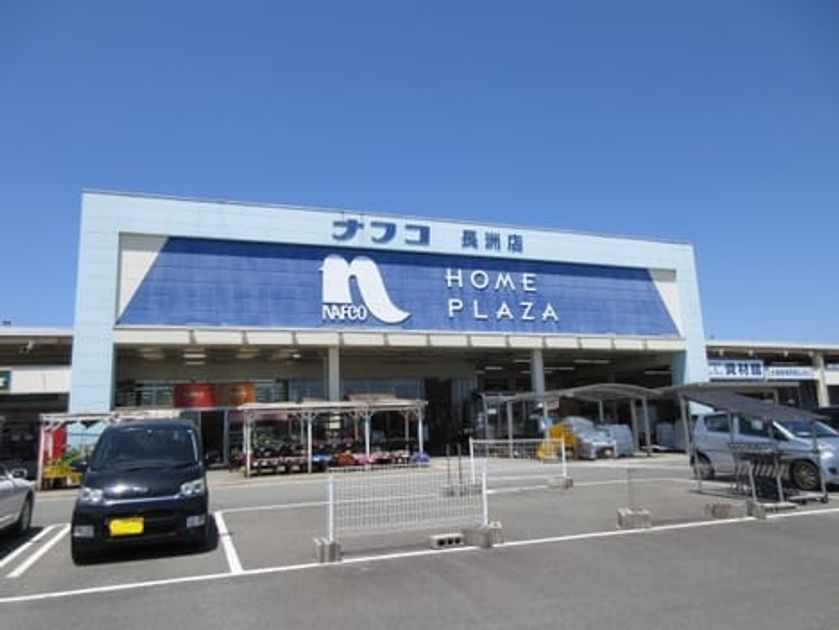 Naikan13 20210922000000 945x630