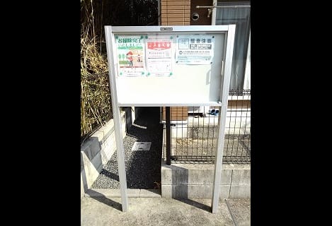 Naikan3 20200526000000