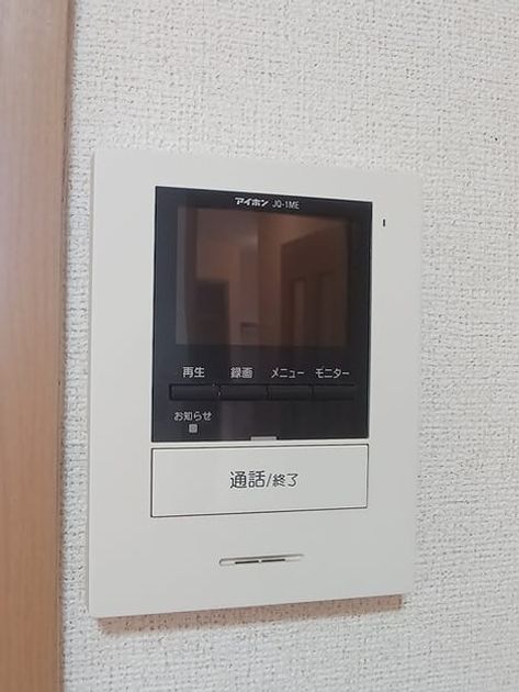 Naikan12 20261029000000 945x630