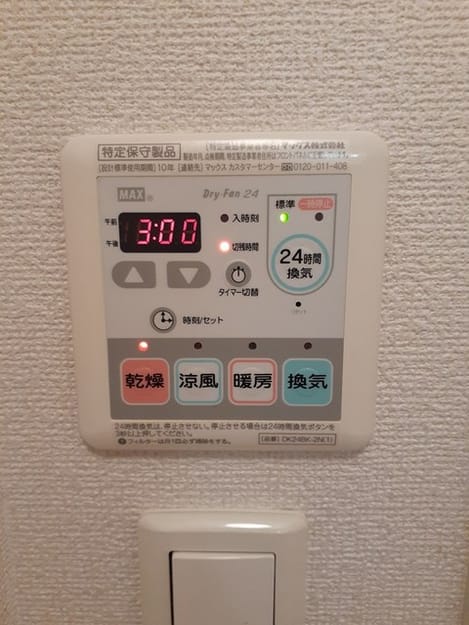Naikan12 20230707000000