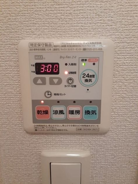 Naikan12 20230707000000 945x630