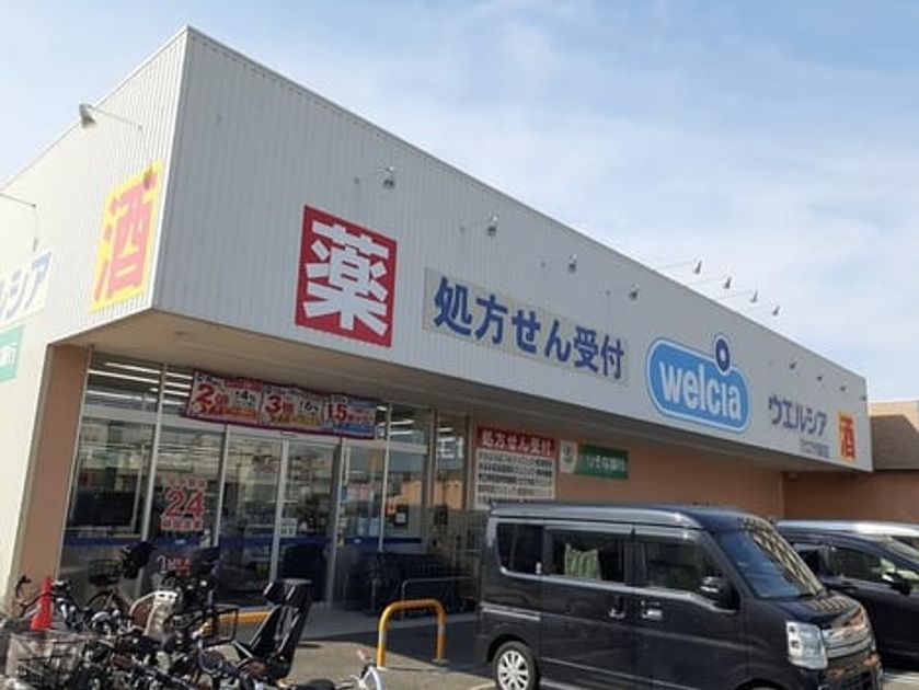 Naikan18 20230626000000 945x630
