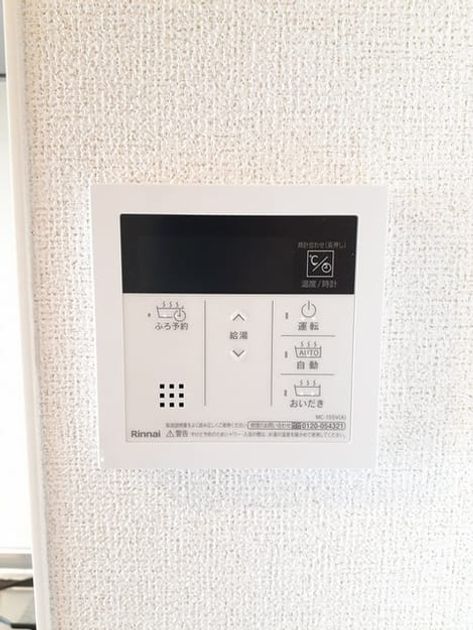 Naikan12 20220902000000 945x630