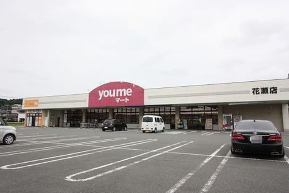 Naikan15 20240403000000 945x630