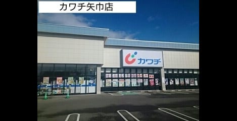 Naikan13 20240607000000