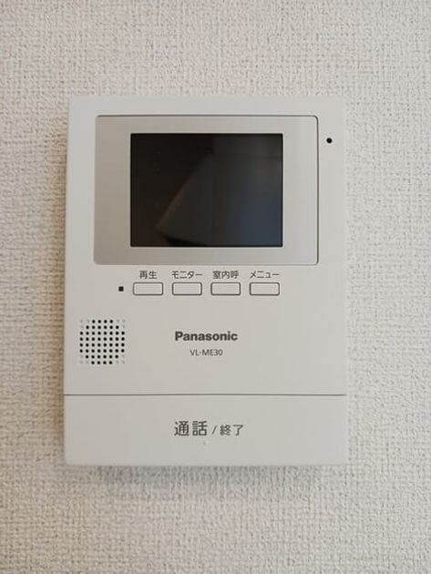 Naikan9 20241114000000 945x630