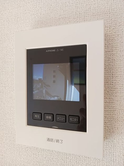 Naikan10 20261013000000 945x630