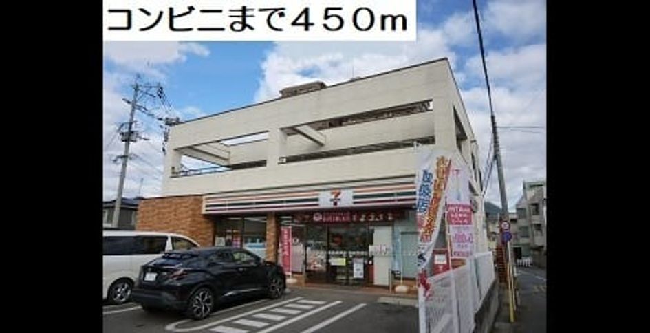 Naikan13 20210623000000 945x630