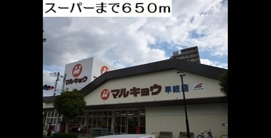 Naikan14 20210623000000 945x630