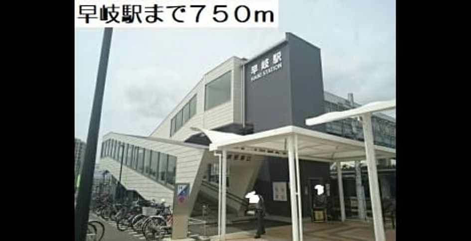 Naikan15 20210623000000 945x630