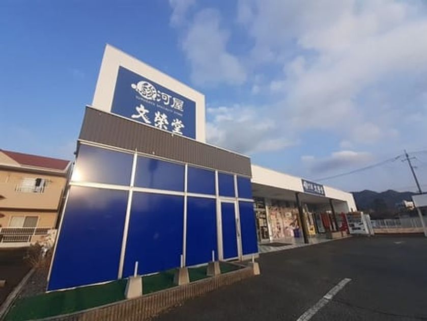 Naikan18 20231206000000 945x630