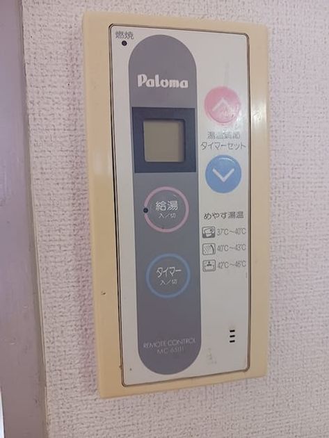 Naikan10 20261028000000 945x630