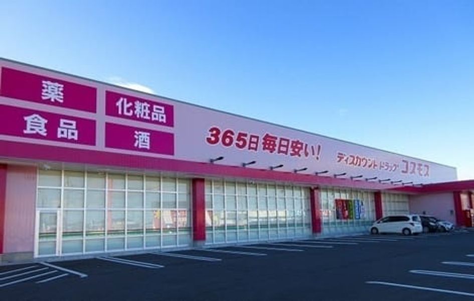 Naikan17 20220823000000 945x630