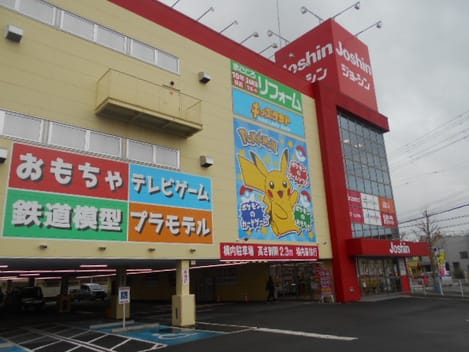 Naikan14 20240306000000