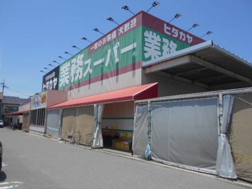Naikan17 20240306000000 945x630