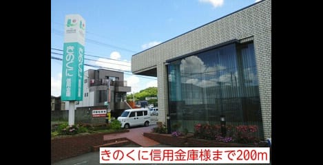 Naikan14 20150606000000
