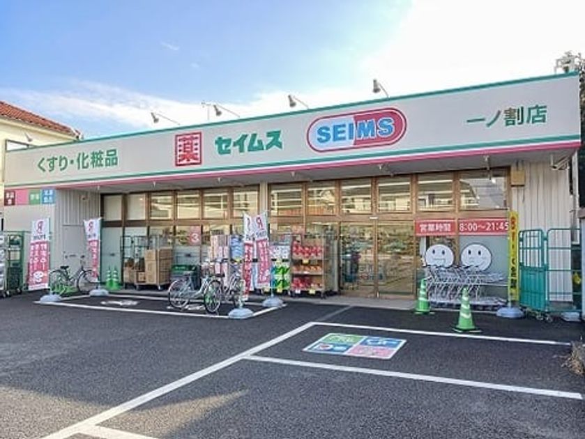 Naikan16 20250121000000 945x630