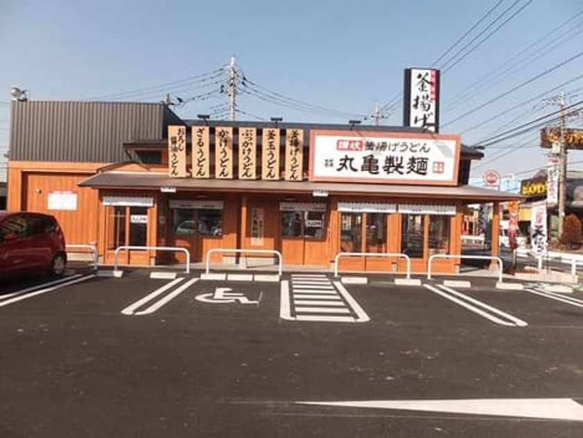 Naikan18 20200123000000 945x630