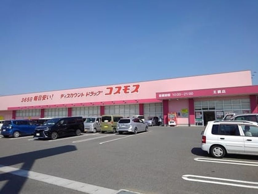 Naikan16 20241004000000 945x630