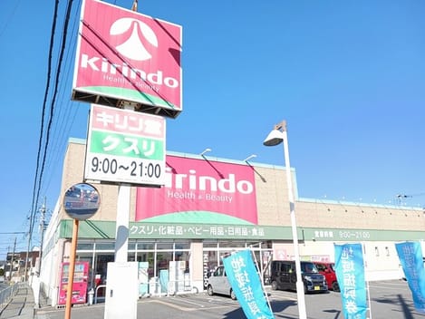Naikan14 20250605000000