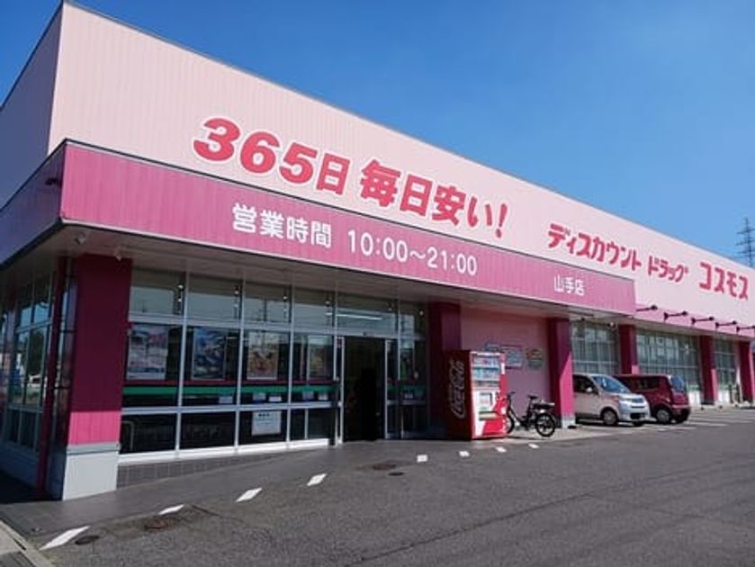 Naikan17 20260902000000 945x630