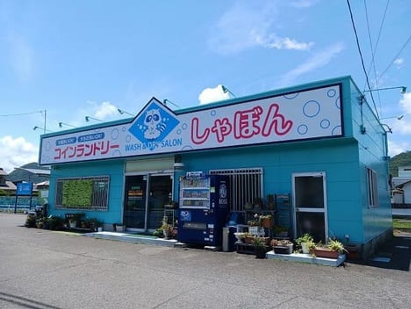 Naikan18 20260807000000 945x630