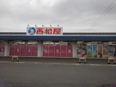 Naikan15 20211210000000