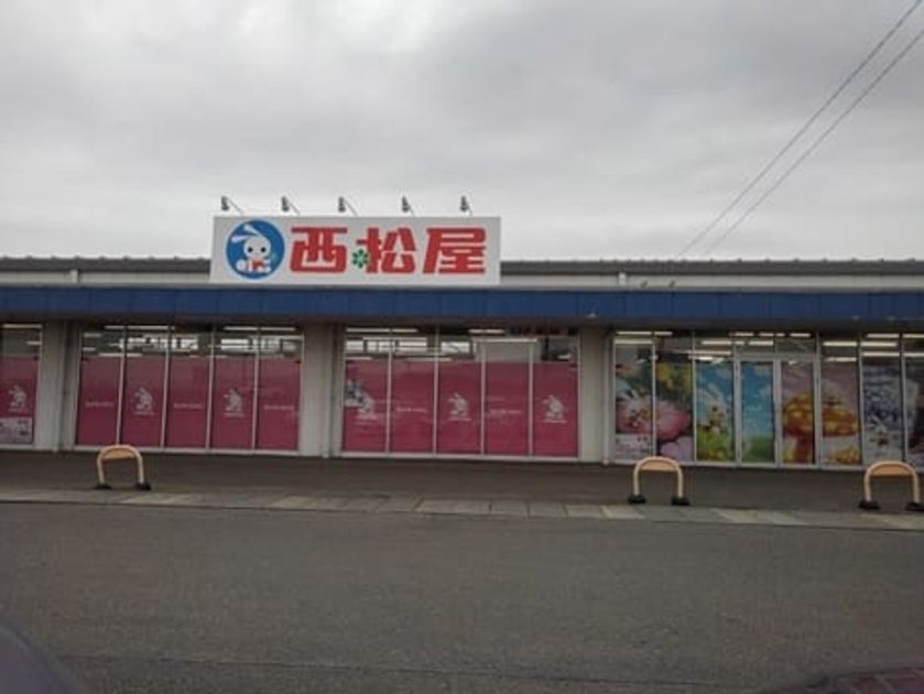 Naikan15 20211210000000 945x630