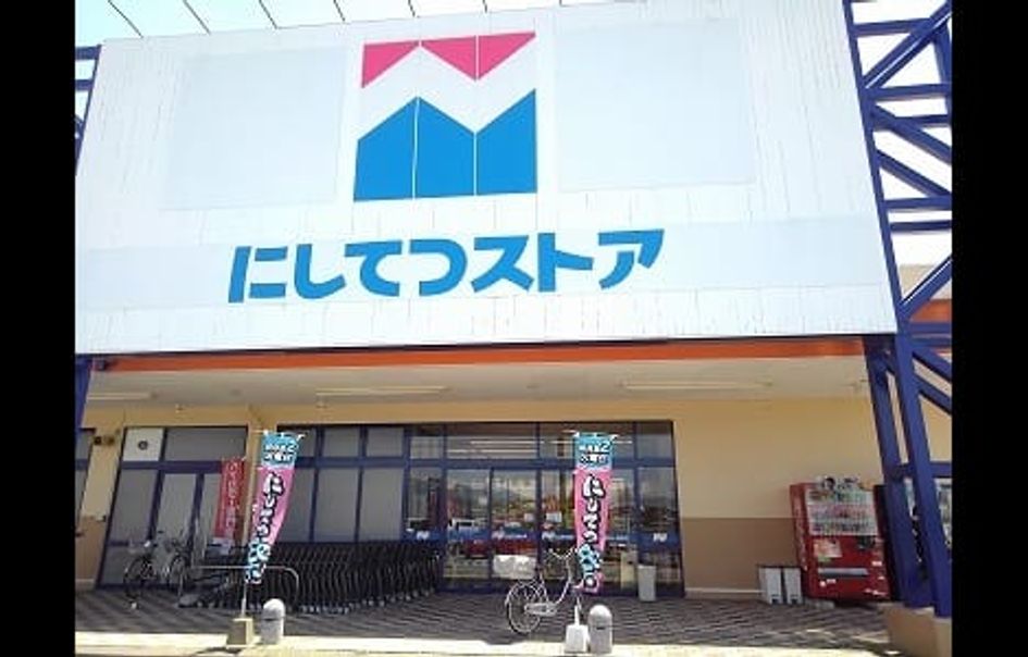 Naikan17 20211210000000 945x630