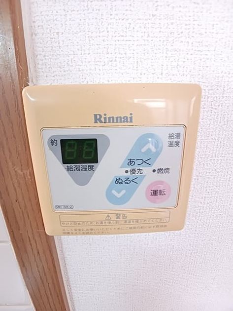 Naikan10 20261029000000 945x630