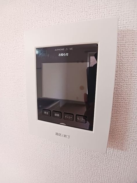 Naikan9 20261029000000 945x630