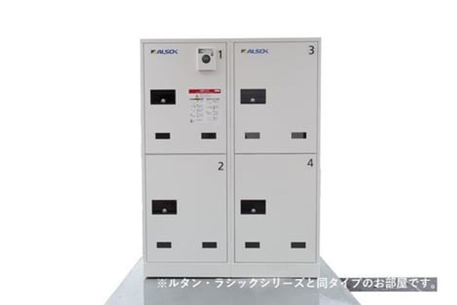 Naikan4 20260519000000 945x630