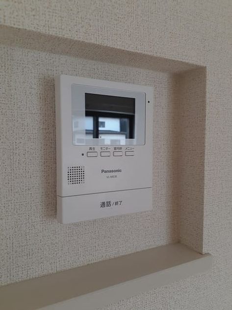 Naikan10 20240725000000 945x630