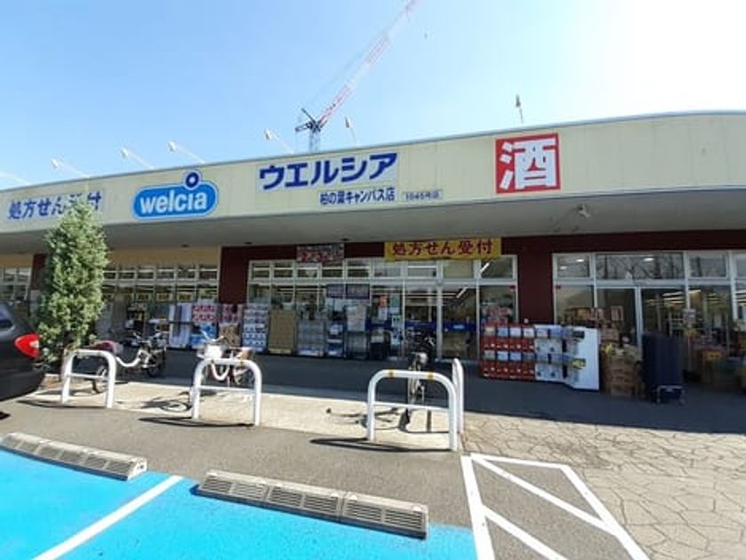 Naikan15 20210924000000 945x630