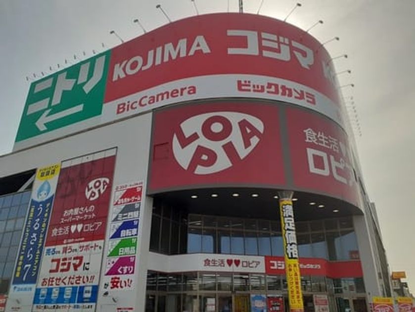 Naikan18 20230312000000 945x630